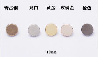 ZJ   塑料平面電鍍扣  襯衫扣  ABS塑料電鍍  10mm 細節-3